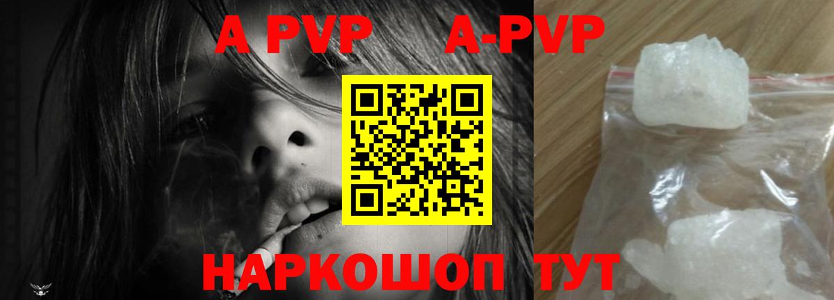 APVP СК Мирный