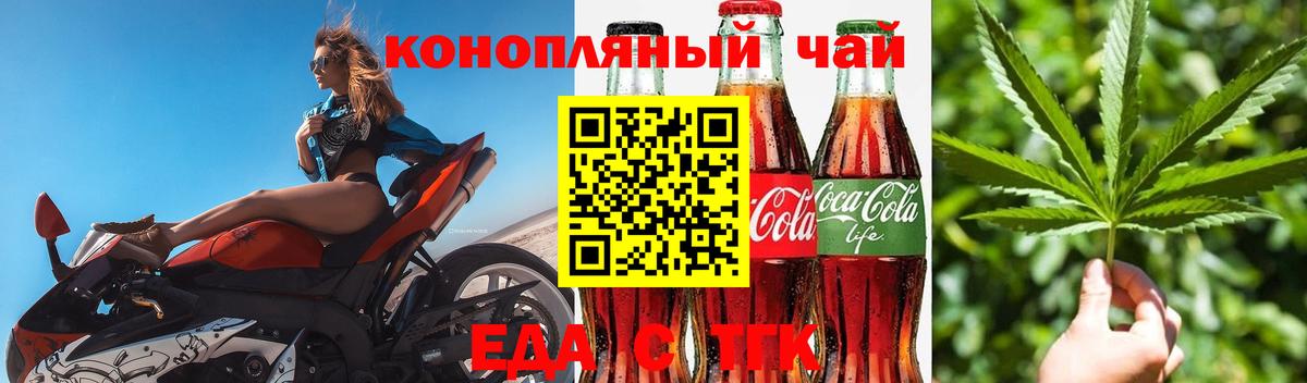 Мирный  Canna-Cookies марихуана  Вход с VPN 
