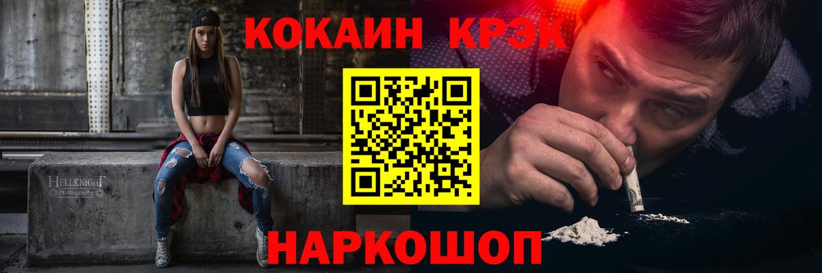 COCAIN Columbia  Вход с VPN  КОКАИН  Мирный 