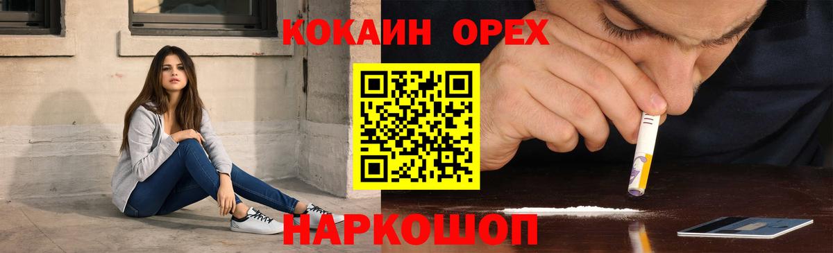 Cocaine Боливия Мирный