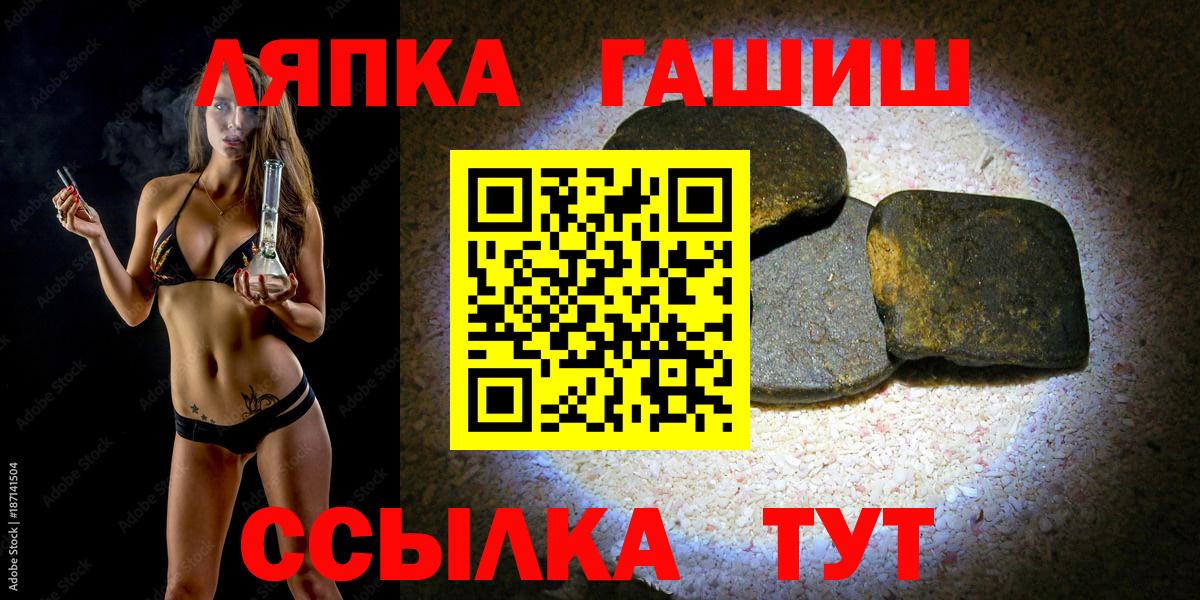 Гашиш  Гашиш гашик  Вход с VPN  ГАШ Premium  Мирный 