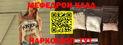 кокаин VHQ Гусиноозёрск