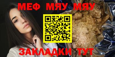 мефедрон VHQ Гусь-Хрустальный