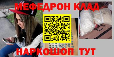 наркотики Гусев