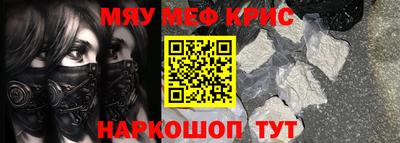 мефедрон VHQ Гусь-Хрустальный