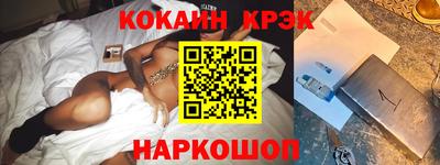 мефедрон VHQ Гусь-Хрустальный