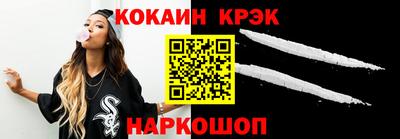 кокаин VHQ Гусиноозёрск