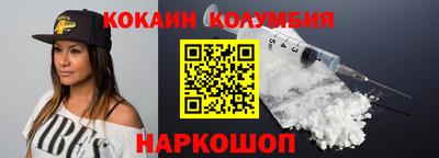 мефедрон VHQ Гусь-Хрустальный