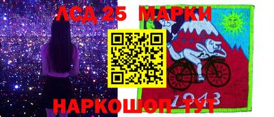 наркотики Гусев