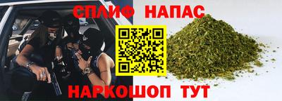 наркотики Гусев