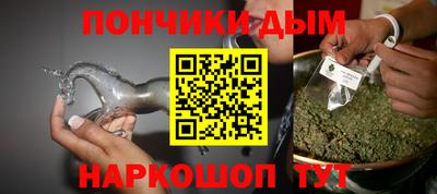 наркотики Гусев