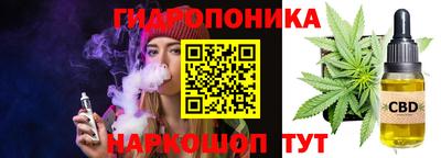 наркотики Гусев