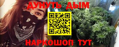 мефедрон VHQ Гусь-Хрустальный