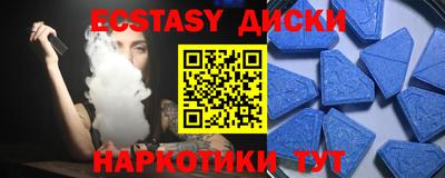 кокаин VHQ Гусиноозёрск