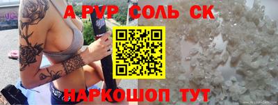 мефедрон VHQ Гусь-Хрустальный