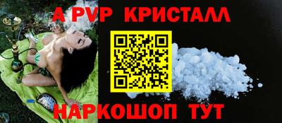 меф VHQ Донецк