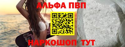 мефедрон VHQ Гусь-Хрустальный