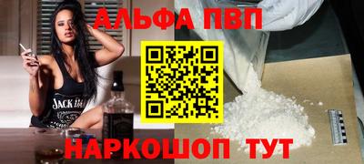 мефедрон VHQ Гусь-Хрустальный
