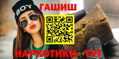 наркотики Гусев