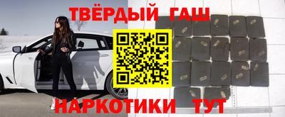кокаин VHQ Гусиноозёрск