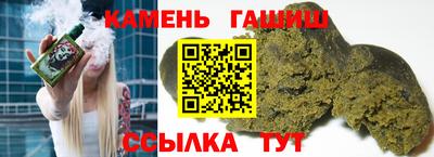 наркотики Гусев