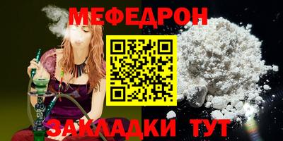 мефедрон VHQ Гусь-Хрустальный