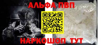 мефедрон VHQ Гусь-Хрустальный