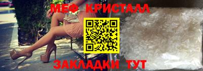 мефедрон VHQ Гусь-Хрустальный