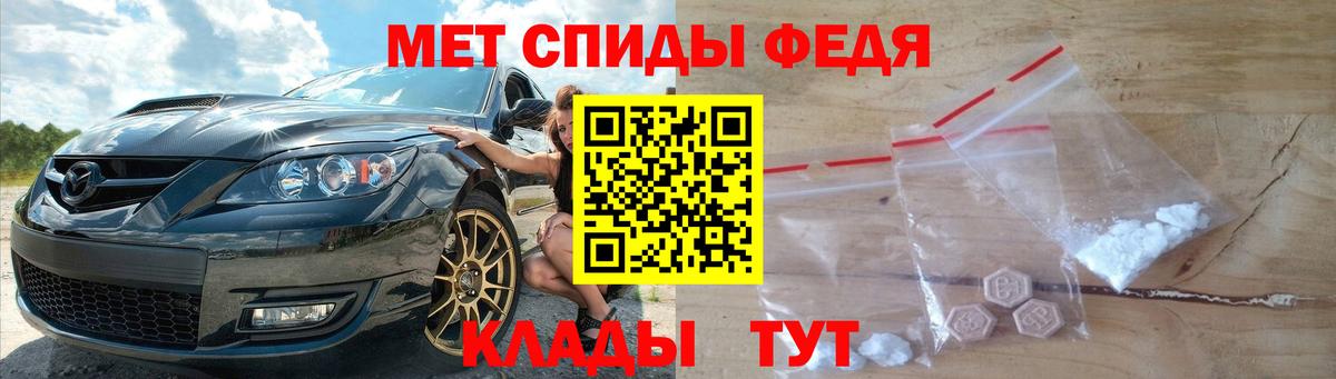 Метамфетамин винт  Метамфетамин винт  Вход с VPN  Мирный 