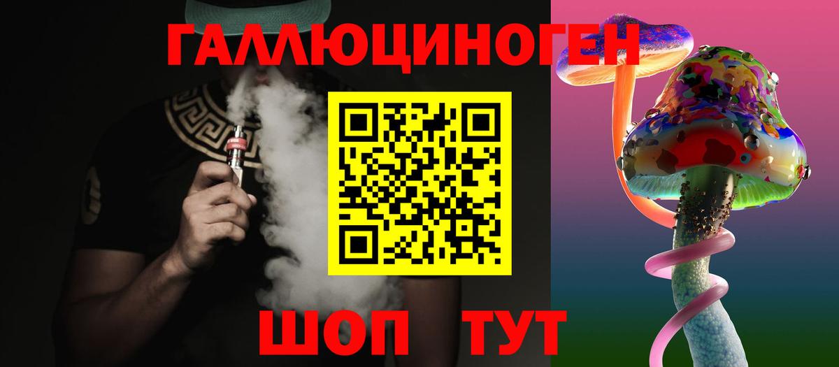 Псилоцибиновые грибы мицелий Мирный